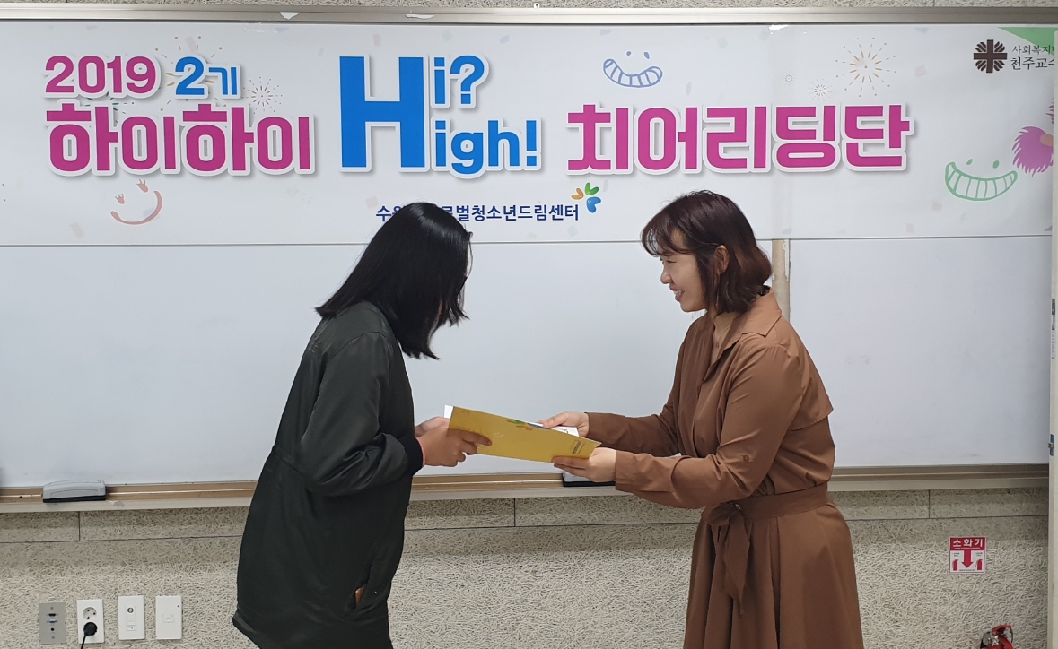 센터 대표 미녀들, 하이하이 치어리딩단 모이다!! 이미지 4